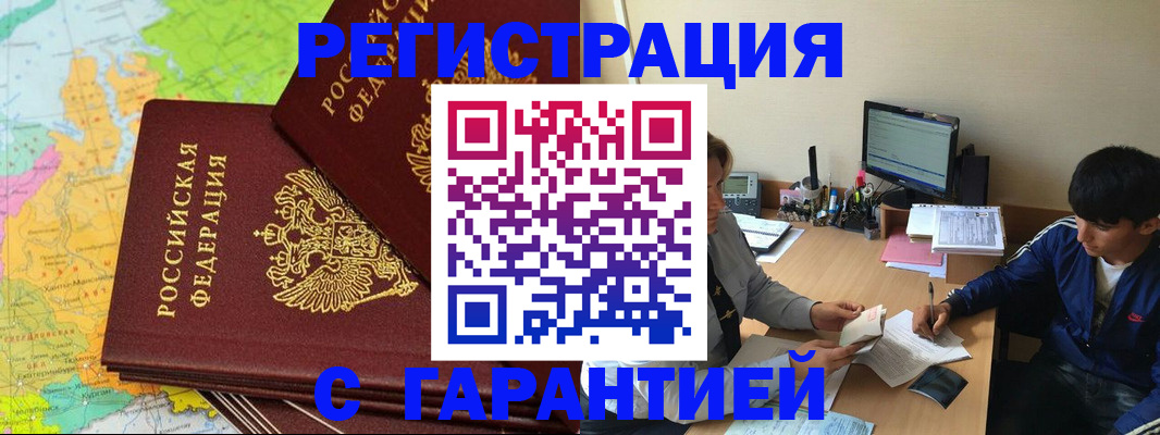 пропишу в квартире в Заволжье